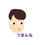 いつでも わっしゃー 2（個別スタンプ：4）
