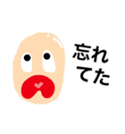 いつでも わっしゃー 2（個別スタンプ：10）