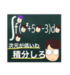いつでも わっしゃー 2（個別スタンプ：12）