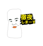いつでも わっしゃー 2（個別スタンプ：13）