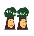 いつでも わっしゃー 2（個別スタンプ：14）