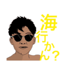 いつでも わっしゃー 2（個別スタンプ：15）