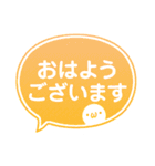 冬の吹き出しスタンプ❄️（個別スタンプ：1）