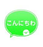 冬の吹き出しスタンプ❄️（個別スタンプ：2）