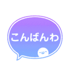冬の吹き出しスタンプ❄️（個別スタンプ：3）