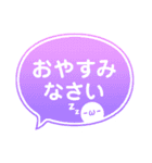 冬の吹き出しスタンプ❄️（個別スタンプ：4）
