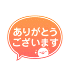 冬の吹き出しスタンプ❄️（個別スタンプ：6）