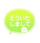 冬の吹き出しスタンプ❄️（個別スタンプ：7）