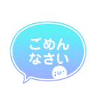 冬の吹き出しスタンプ❄️（個別スタンプ：8）