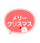 冬の吹き出しスタンプ❄️（個別スタンプ：9）