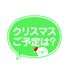 冬の吹き出しスタンプ❄️（個別スタンプ：10）