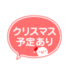 冬の吹き出しスタンプ❄️（個別スタンプ：11）