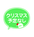 冬の吹き出しスタンプ❄️（個別スタンプ：12）