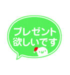 冬の吹き出しスタンプ❄️（個別スタンプ：13）