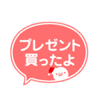 冬の吹き出しスタンプ❄️（個別スタンプ：14）