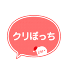 冬の吹き出しスタンプ❄️（個別スタンプ：16）