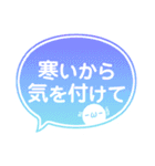 冬の吹き出しスタンプ❄️（個別スタンプ：17）