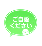 冬の吹き出しスタンプ❄️（個別スタンプ：19）