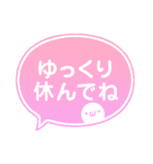 冬の吹き出しスタンプ❄️（個別スタンプ：20）