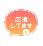 冬の吹き出しスタンプ❄️（個別スタンプ：21）