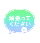冬の吹き出しスタンプ❄️（個別スタンプ：22）