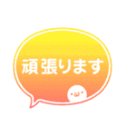 冬の吹き出しスタンプ❄️（個別スタンプ：23）