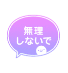 冬の吹き出しスタンプ❄️（個別スタンプ：24）