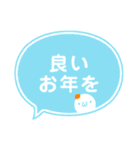冬の吹き出しスタンプ❄️（個別スタンプ：25）