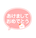 冬の吹き出しスタンプ❄️（個別スタンプ：26）