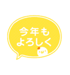 冬の吹き出しスタンプ❄️（個別スタンプ：27）