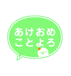 冬の吹き出しスタンプ❄️（個別スタンプ：28）