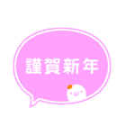 冬の吹き出しスタンプ❄️（個別スタンプ：29）