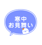 冬の吹き出しスタンプ❄️（個別スタンプ：30）
