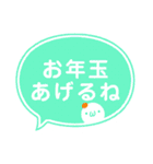 冬の吹き出しスタンプ❄️（個別スタンプ：31）