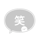 冬の吹き出しスタンプ❄️（個別スタンプ：33）