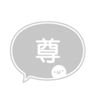 冬の吹き出しスタンプ❄️（個別スタンプ：34）