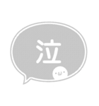 冬の吹き出しスタンプ❄️（個別スタンプ：36）