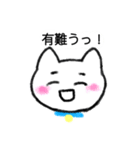 1番になりたい女のスタンプ（個別スタンプ：10）