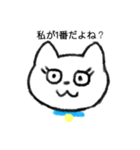 1番になりたい女のスタンプ（個別スタンプ：14）