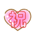 新年2021文字スタンプ（個別スタンプ：2）