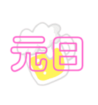 新年2021文字スタンプ（個別スタンプ：3）