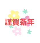 新年2021文字スタンプ（個別スタンプ：5）