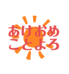 新年2021文字スタンプ（個別スタンプ：8）