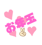 新年2021文字スタンプ（個別スタンプ：10）
