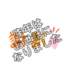 新年2021文字スタンプ（個別スタンプ：13）