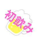 新年2021文字スタンプ（個別スタンプ：14）