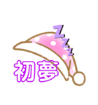 新年2021文字スタンプ（個別スタンプ：15）