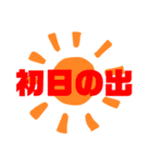 新年2021文字スタンプ（個別スタンプ：16）