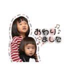 ひなとはるvol.3（個別スタンプ：1）