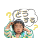 ひなとはるvol.3（個別スタンプ：4）